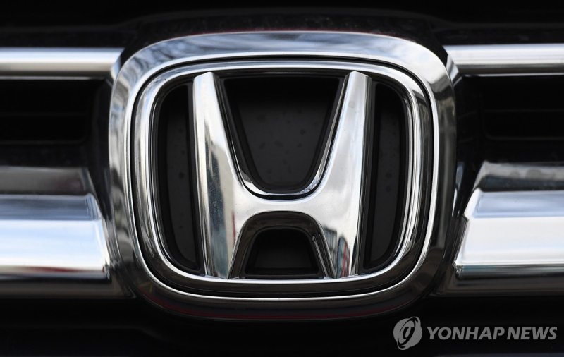 혼다 로고 (출처=연합뉴스)