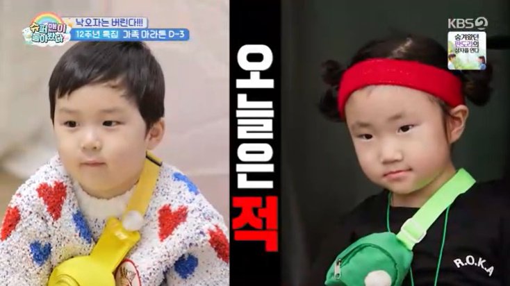 장동민, 딸 지우에 은우랑 뽀뽀할 뻔? 이제는 적이야