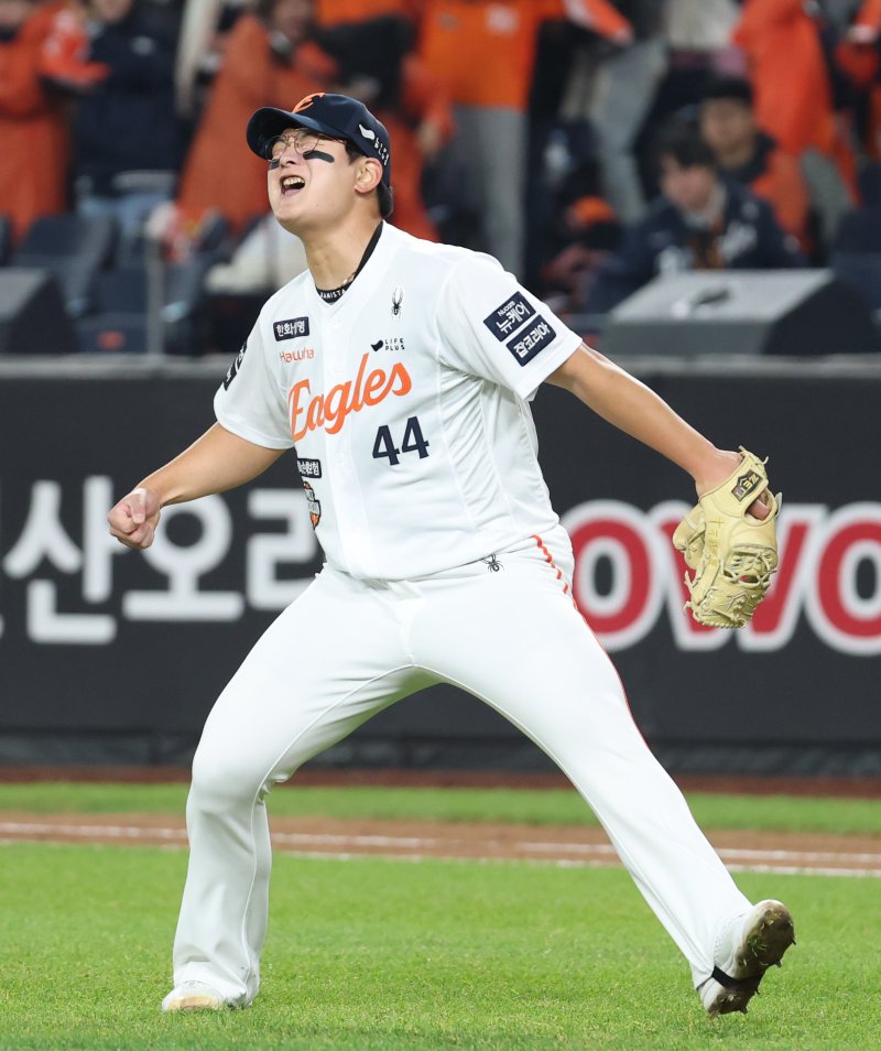29일 대전 한화생명볼파크 열린 프로야구 2025 신한 SOL뱅크 KBO 한국시리즈 3차전 LG 트윈스와 한화 이글스의 경기에서 한화 김서현이 마무리 투구를 마치며 환호하고 있다. 2025.10.29/뉴스1 ⓒ News1 김기남 기자
