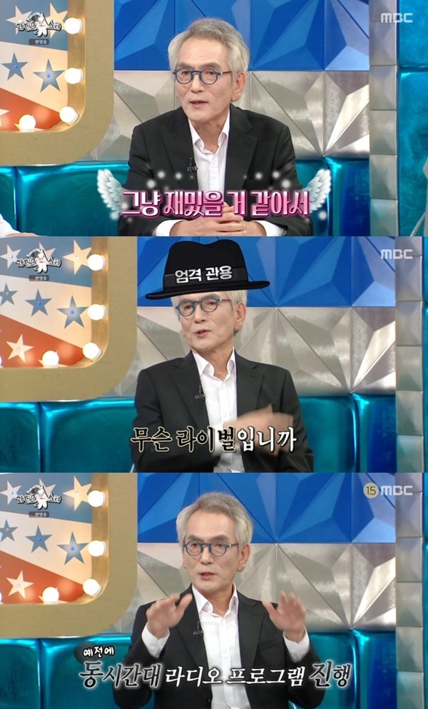 정관용 "손석희와 라이벌 아냐"…'라디오스타' 출연