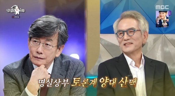 정관용 손석희와 라이벌 아냐…'라디오스타' 출연