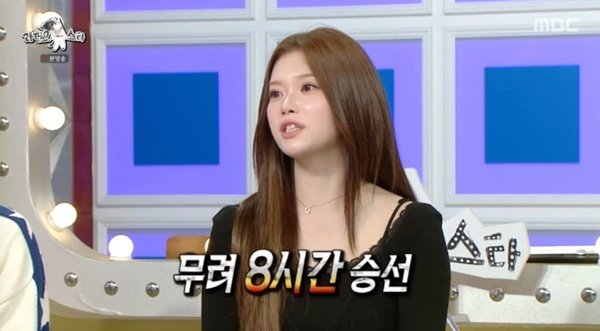 빌리 츠키 "8시간 배 탔는데 12분 방송"…'워크돌' 비화