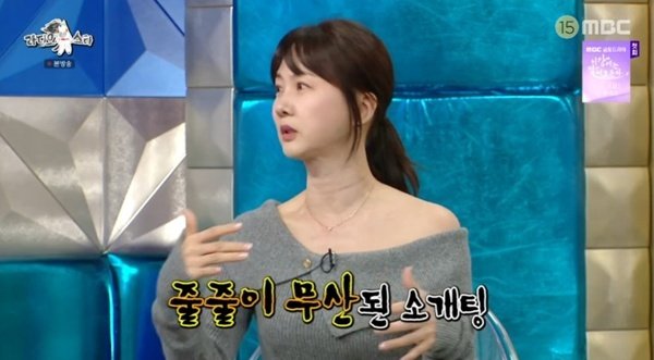 박소현 "송은이 때문에 소개팅 자리 다 끊겨"…'골미다' 비화