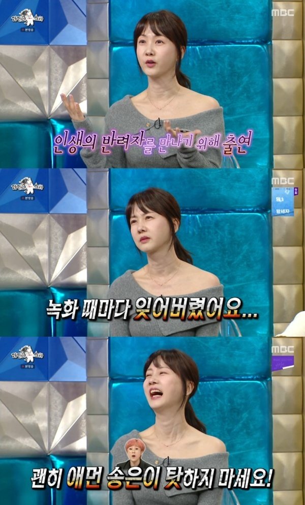 박소현 송은이 때문에 소개팅 자리 다 끊겨…'골미다' 비화