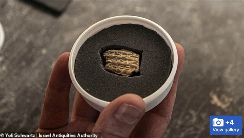 [서울=뉴시스] 예루살렘 성전산(Temple Mount) 인근에서 출토된 약 2700년 전 인장이 찍힌 점토 조각. (사진출처: 데일리메일 캡처)2025.10.29.