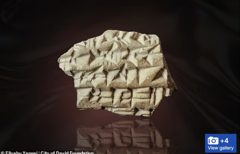 [서울=뉴시스] 예루살렘 성전산(Temple Mount) 인근에서 출토된 약 2700년 전 인장이 찍힌 점토 조각. (사진출처: 데일리메일 캡처)2025.10.29.