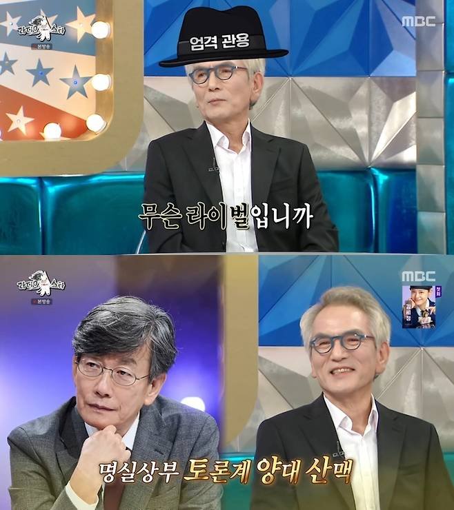 정관용 "손석희와 라이벌 아냐…개인적 인연 있는 선배"