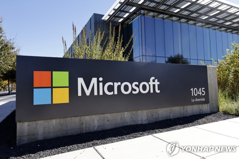 (출처=연합뉴스)