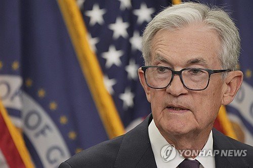 제롬 파월 연준의장. 사진=연합뉴스