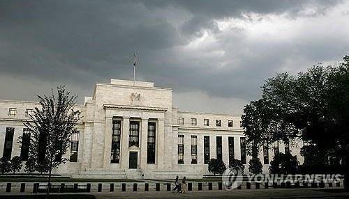 미 연방준비제도 청사 (출처=연합뉴스)