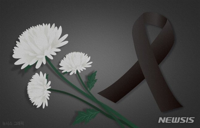 (출처=바카라사이트 쿠폰/NEWSIS)