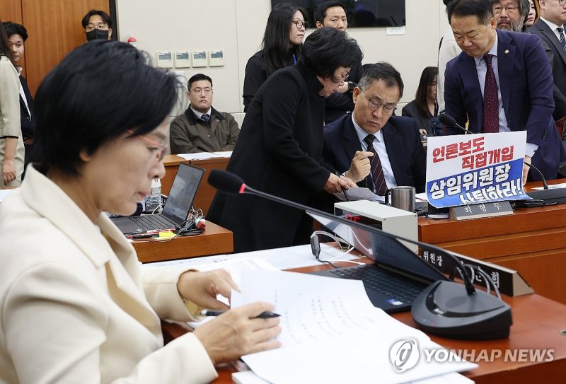 대화하는 과방위 여야 간사 (출처=연합뉴스)