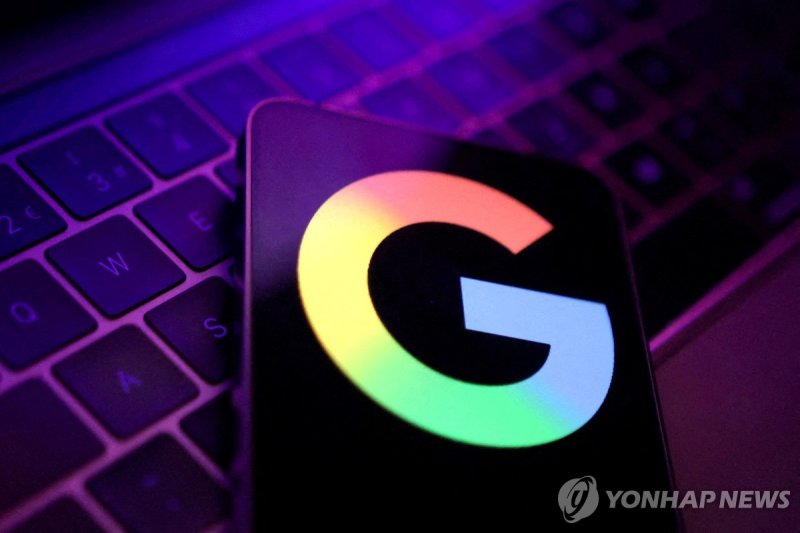 구글 로고 (출처=연합뉴스)