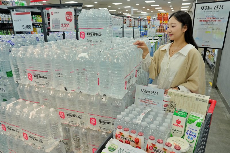 (롯데마트 제공)