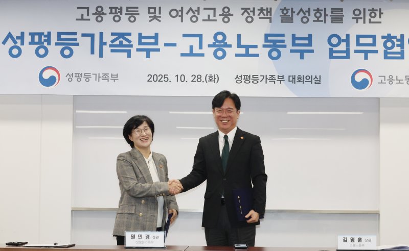 [서울=뉴시스] 김명원 기자 = 원민경(왼쪽) 성평등가족부 장관과 김영훈 고용노동부 장관이 28일 오전 서울 종로구 정부서울청사에서 열린 고용평등 및 여성고용 정책 활성화를 위한 노동부·성평등부 업무협약식에서 협약서를 교환 후 악수하고 있다. 2025.10.28. kmx1105@newsis.com