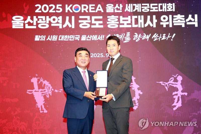 울산시 궁도 홍보대사로 위촉된 송일국 (출처=연합뉴스)