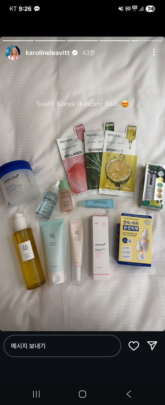 20대 백악관 대변인, 한국 화장품 쇼핑 인증샷 화제