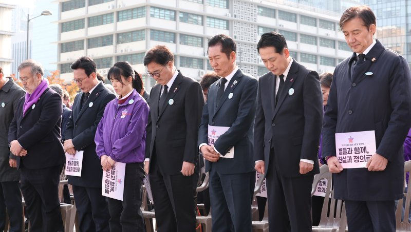 김민석 국무총리가 29일 서울 종로구 광화문광장에서 열린 10.29 이태원 참사 3주기 기억식에서 묵념을 하고 있다. 왼쪽부터 송기춘 이태원참사 특조위원장, 김 총리, 송해진 이태원 참사 유가족 운영위원장, 우원식 국회의장, 정청래 더불어민주당 대표, 장동혁 국민의힘 대표, 조국 조국혁신당 비상대책위원장. 2025.10.29/뉴스1 ⓒ News1 김성진 기자