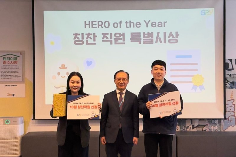 [군포=뉴시스]군포시 청소년재단이 지난 29일 '10월 월례미팅'개최와 함께 성희롱·성폭력 캠페인을 전개한 가운데 'H·E·R·O 칭찬 직원' 선정자가 김덕희(사진 가운데)대표와 수상 기념 촬영을 하고 있다. (사진=군포시 청소년재단 제공).