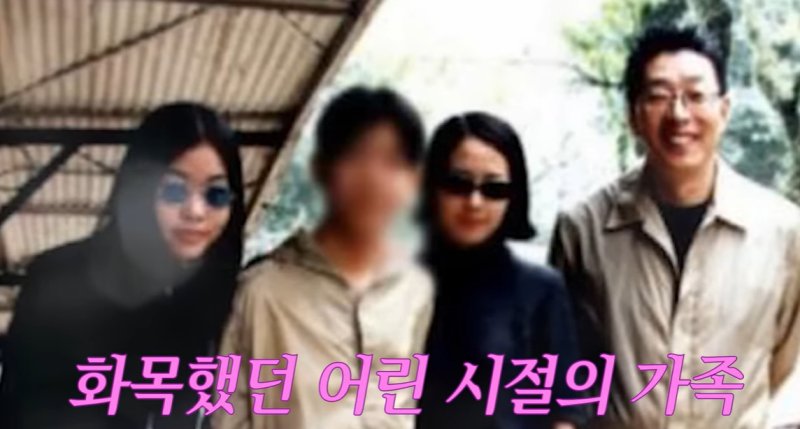 유튜브 채널 'A급 장영란' 캡처