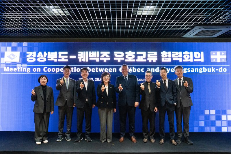 경북도는 30일 경주 엑스포대공원 K-비즈니스라운지에서 캐나다 퀘벡주 정부와 미래산업 분야 교류 확대를 위한 회의를 열었다.(경북도 제공. 재판매 및 DB금지)/뉴스1