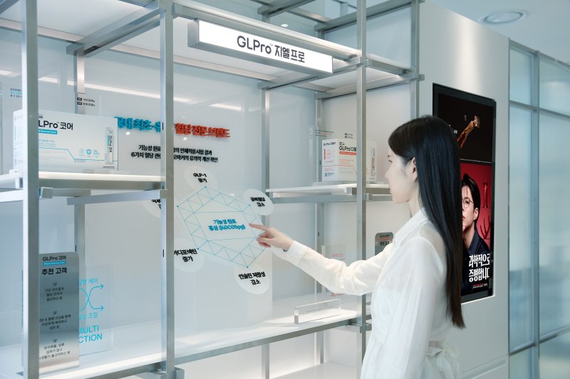 (KGC인삼공사 제공)