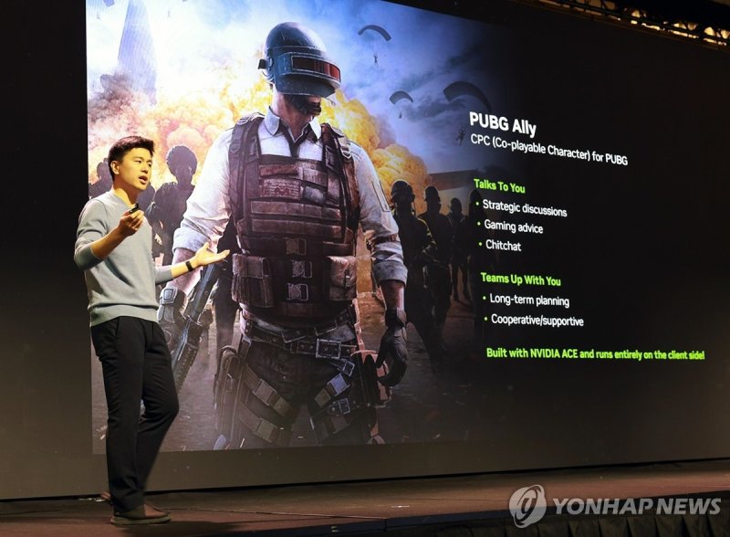 크래프톤, 엔비디아 공동개발 AI 기술 'CPC' 발표 (출처=연합뉴스)