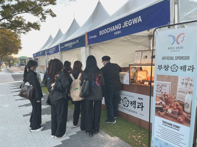 APEC 부창제과 이벤트 부스 모습. 코리아세븐 제공