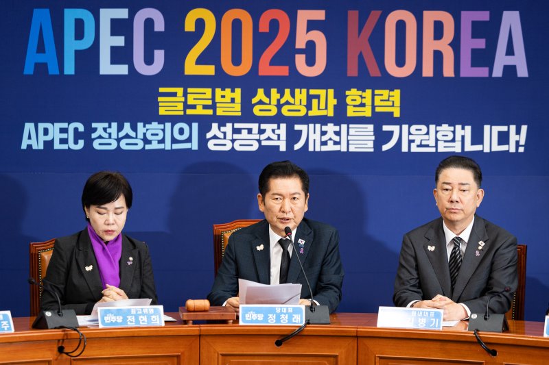 정청래 더불어민주당 대표가 29일 서울 여의도 국회에서 열린 최고위원회의에서 모두 발언을 하고 있다. 뉴스1