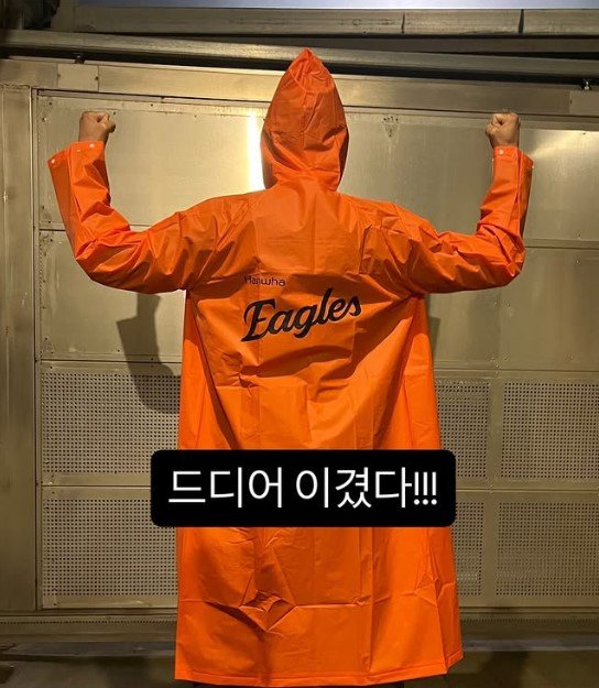 [서울=뉴시스] 조인성. (사진=조인성 인스타그램 캡처) 2025.10.30. photo@newsis.com *재판매 및 DB 금지