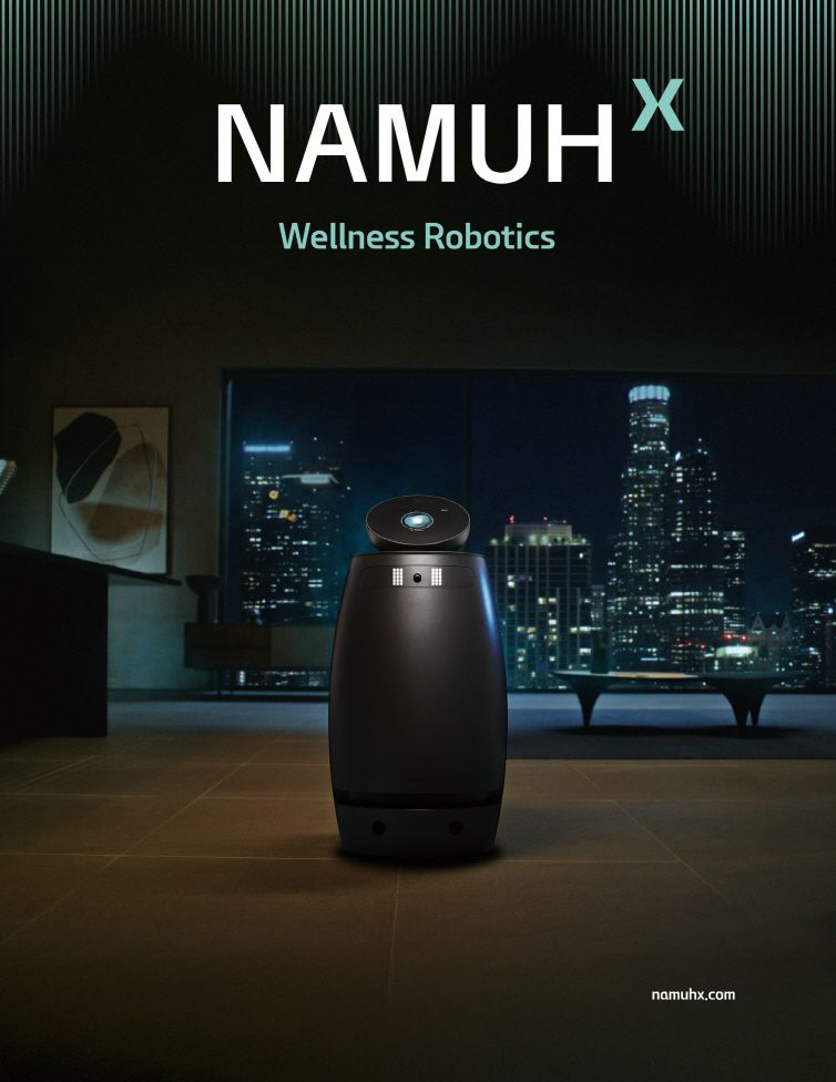 웰니스 로봇 나무엑스. SK인텔릭스 제공