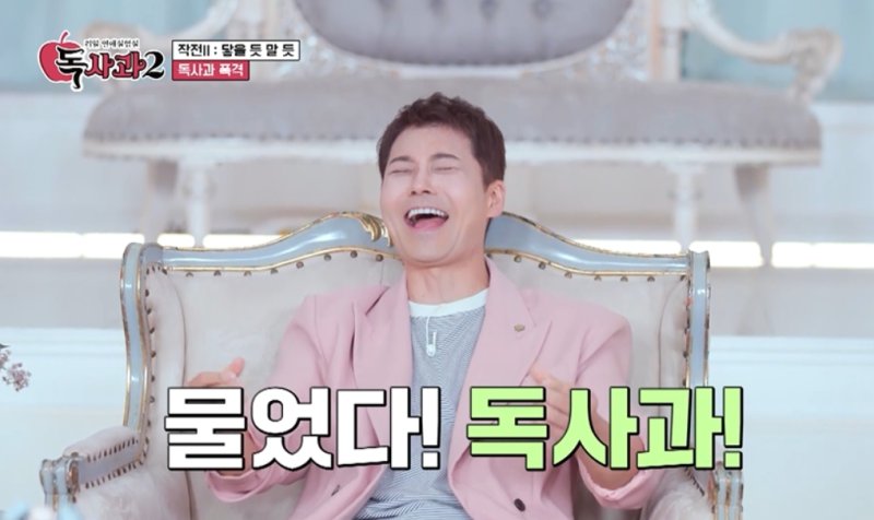 "기억 오래 남아"…전현무, 탈모약 챙겨준 전여친 회상