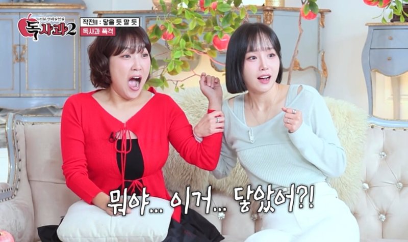 기억 오래 남아…전현무, 탈모약 챙겨준 전여친 회상