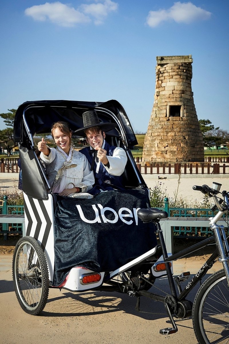 [경주APEC] 우버, 경주에서 '택시 인력거' 투어 (출처=연합뉴스)