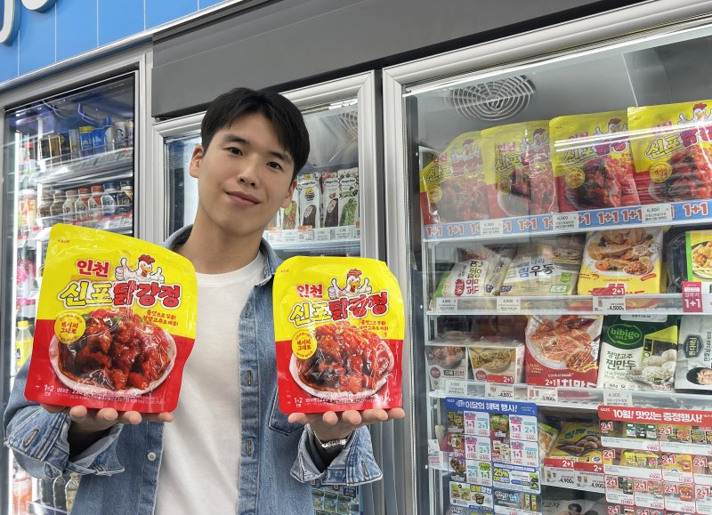 GS25 '인천신포닭강정'(GS25 제공).