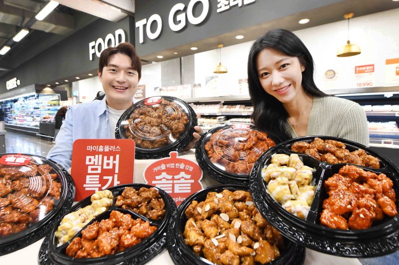 (홈플러스 제공)