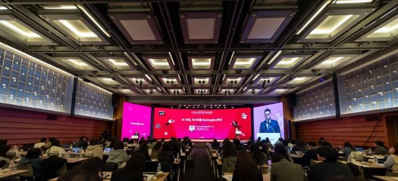 한국리서치 세미나