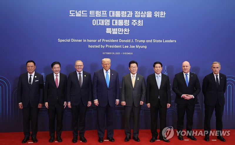 이재명 대통령, 정상들과 기념촬영 (출처=연합뉴스)