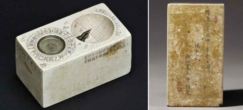 보물 지정된 '휴대용 앙부일구' (출처=연합뉴스)