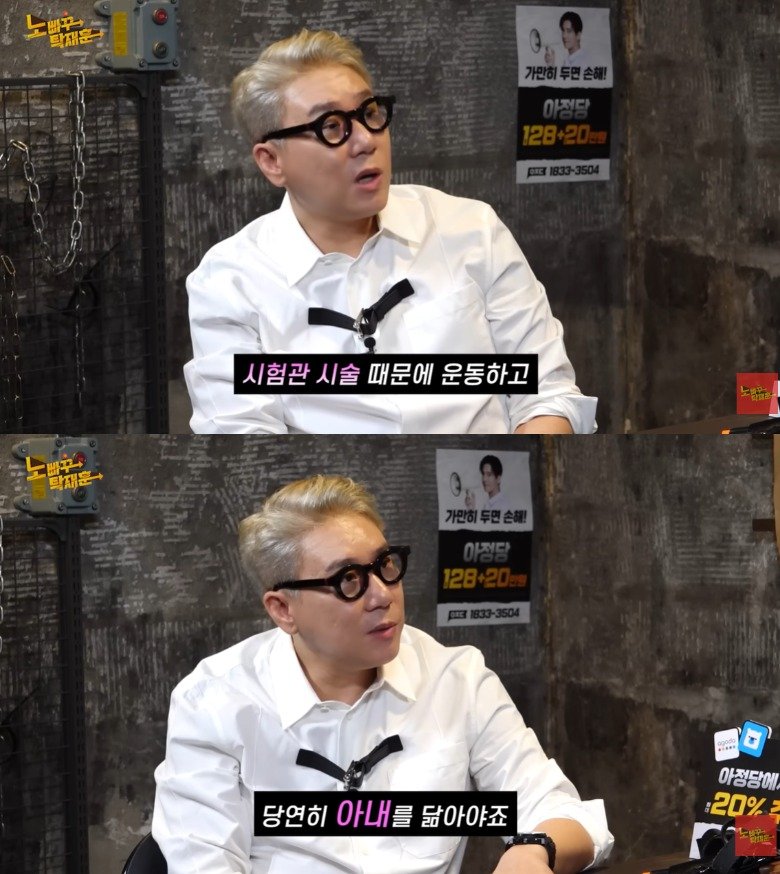 '재혼' 이상민 "시험관 준비 중…10세 연하 아내 닮길"