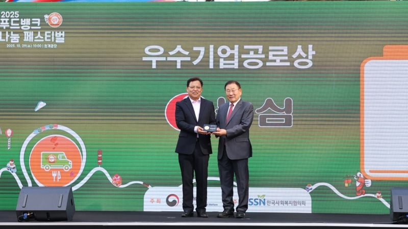 농심 김보규 상무(왼쪽)와 한국사회복지협의회 김성이 회장이 지난 29일 서울 청계광장에서 열린 ‘2025 푸드뱅크 나눔 페스티벌’에서 사회공헌 공로를 인정받아 보건복지부 장관상을 수상한 뒤 기념촬영을 하고 있다. 농심 제공