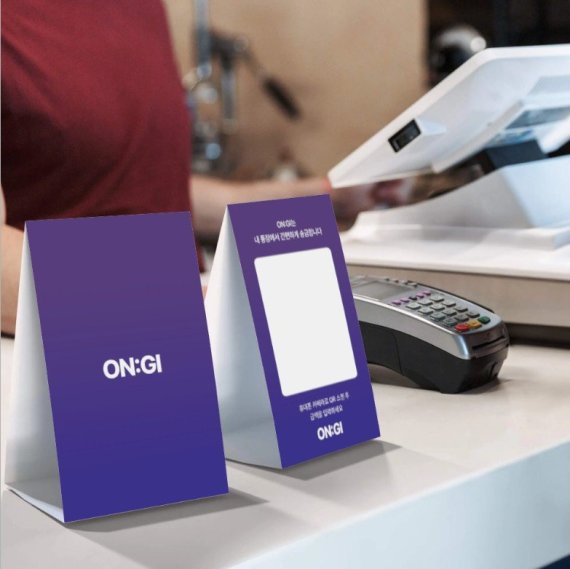 ‘QR 한 번으로 기부부터 증빙까지’…위아오너, 간편기부 플랫폼 본격 가동