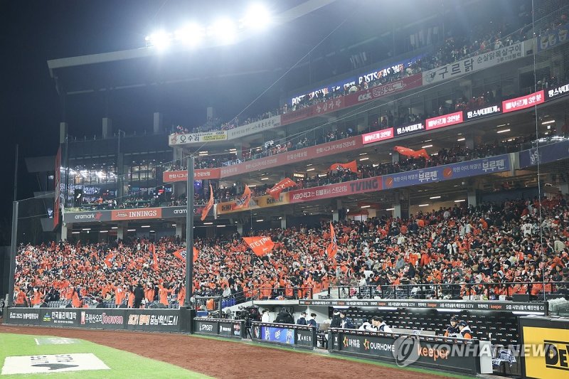 한국시리즈 3차전, 뜨거운 응원 열기 (출처=연합뉴스)