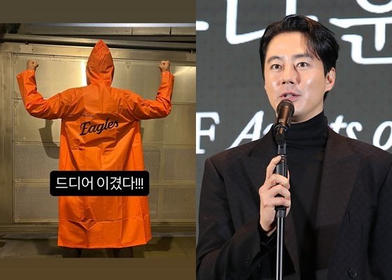 '주황색 우비' 조인성, 한화 3차전 승리에 감격 드디어 이겼다