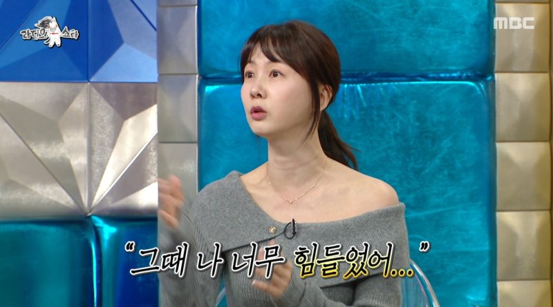 박소현 "절친 송은이 때문에 소개팅 자리 다 끊겨"