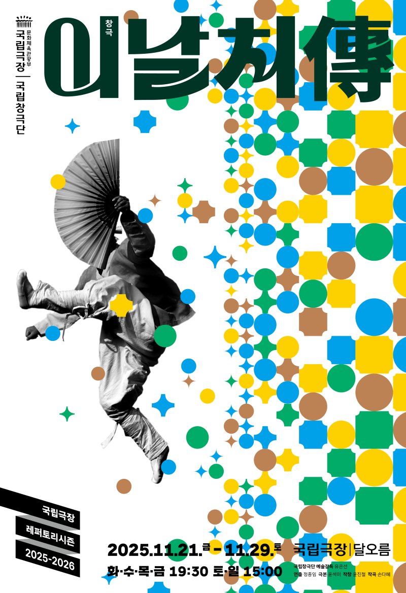 *재판매 및 DB 금지