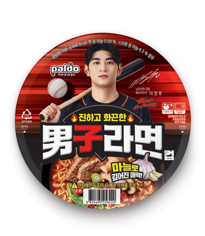 팔도 남자라면 용기면 '남자라면컵'.(팔도 제공)