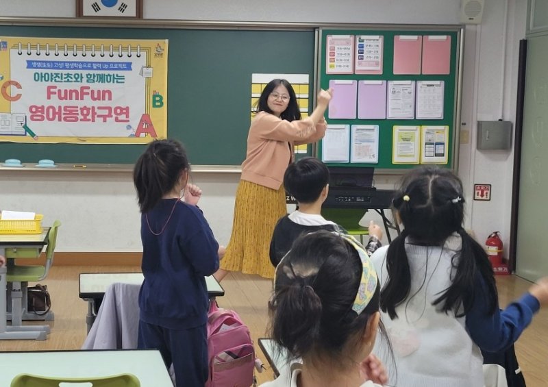 영화 동화지도사 (출처=연합뉴스)