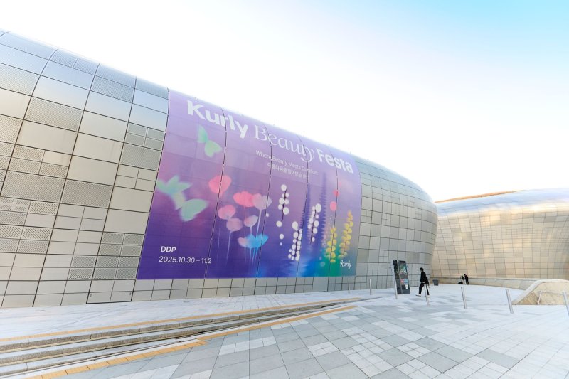 뷰티 페스타 (출처=연합뉴스)