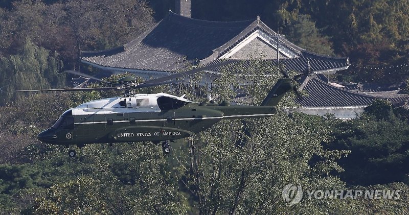 경주 떠나는 '마린원' (출처=연합뉴스)